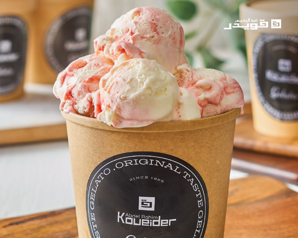 Yogurt & Berries Ice CreamAbdel Rahim Koueider - Egypt